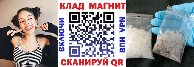 Что такое Чёрмоз Канабис  Cocaine  Галлюциногенные грибы  МЕФ  ГАШ  СОЛЬ 