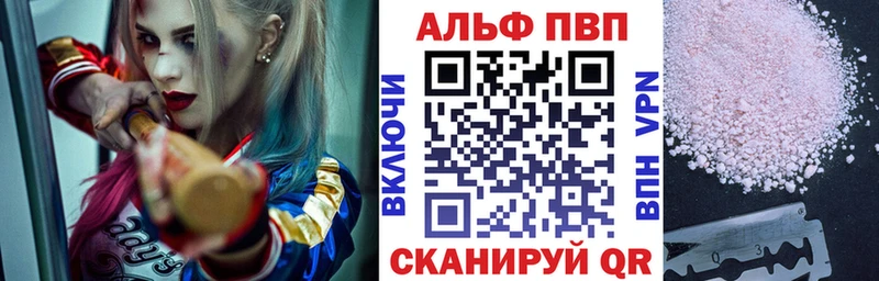 APVP Crystall  блэк спрут сайт  Чёрмоз 