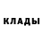 Метадон кристалл Arktur
