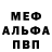 Метадон methadone Ken Mails