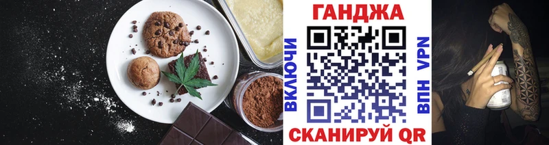 Еда ТГК конопля хочу наркоту Чёрмоз