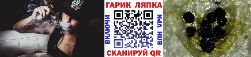где продают наркотики  Чёрмоз  ГАШИШ VHQ 