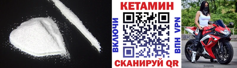 дарнет шоп  Чёрмоз  Кетамин ketamine 