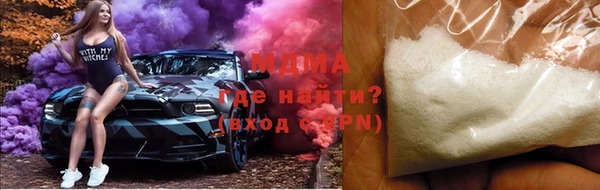 мяу мяу мука Верея