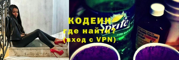 первитин Саяногорск