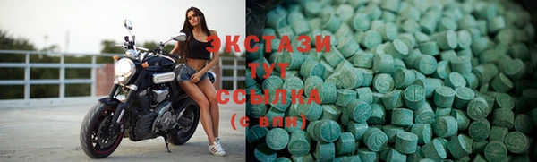 альфа пвп Верхний Тагил