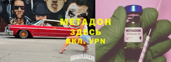 бутик Сафоново