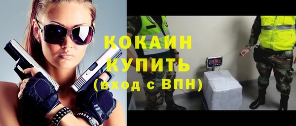 альфа пвп Верхний Тагил