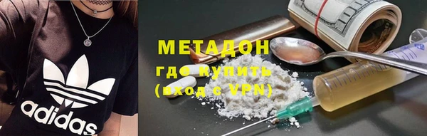 мяу мяу мука Верея