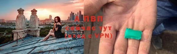 альфа пвп Верхний Тагил