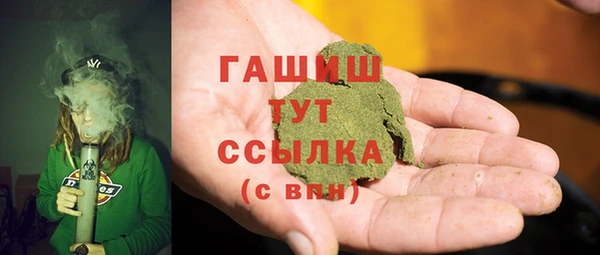 альфа пвп Верхний Тагил