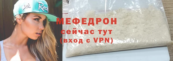 прущая мука Верхнеуральск