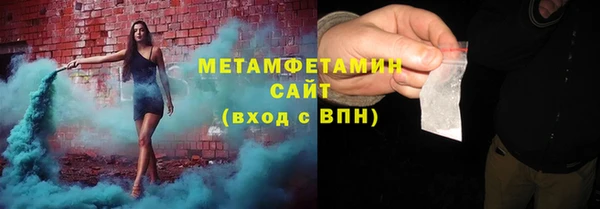 метадон Сатка