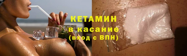 альфа пвп Верхний Тагил