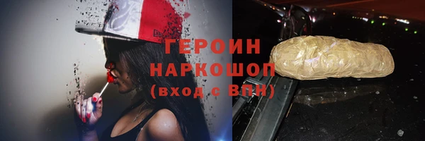 альфа пвп Верхний Тагил