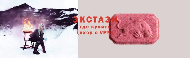прущая мука Верхнеуральск