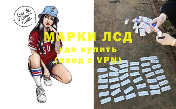 гашик Бугульма