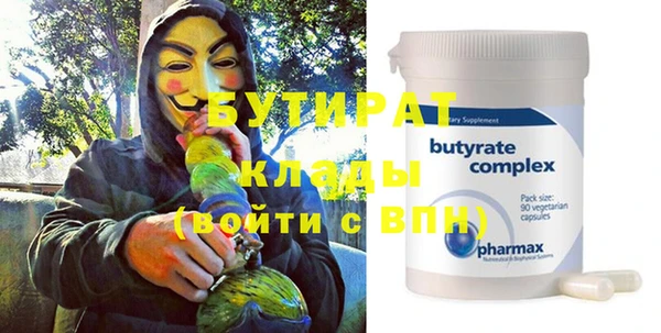 прущая мука Верхнеуральск