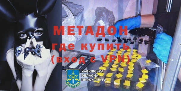 альфа пвп Верхний Тагил