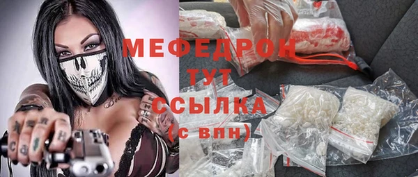 альфа пвп Верхний Тагил