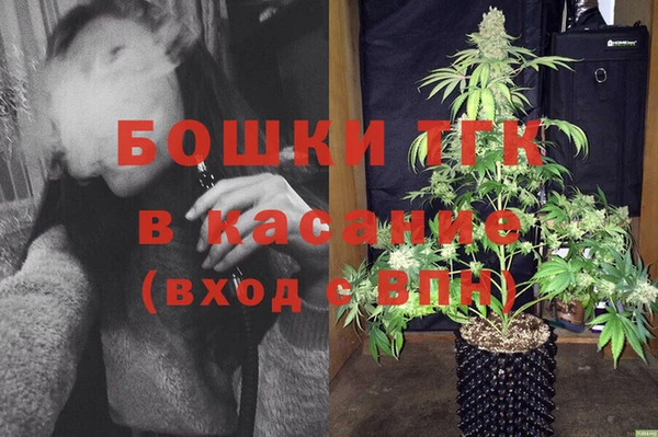 альфа пвп Верхний Тагил