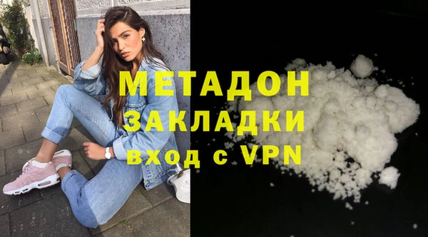 альфа пвп Верхний Тагил