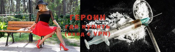 дистиллят марихуана Бронницы
