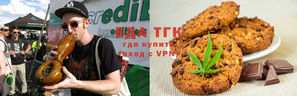 альфа пвп Верхний Тагил