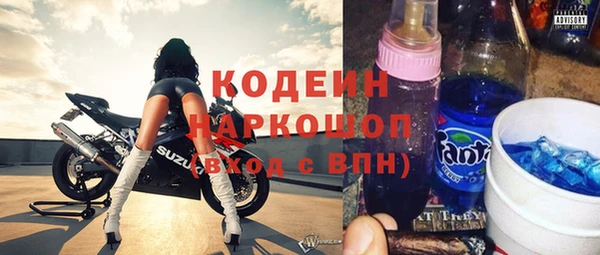 альфа пвп Верхний Тагил
