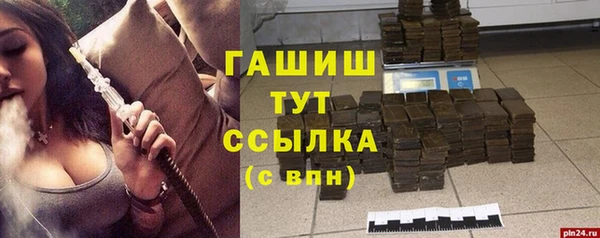 альфа пвп Верхний Тагил
