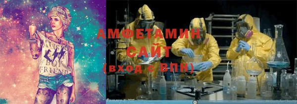 мяу мяу мука Верея