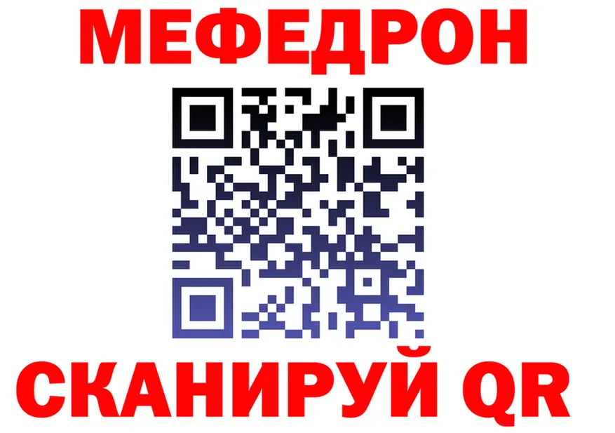 A PVP VHQ ТОР площадка мега Чёрмоз