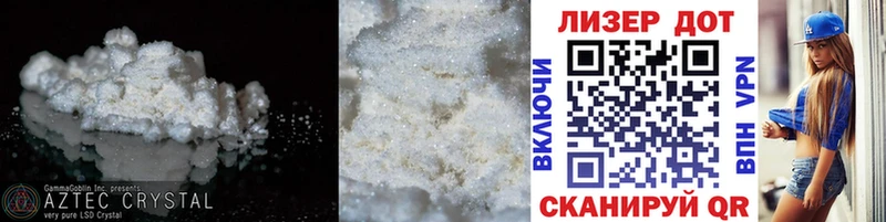 LSD-25 экстази кислота  Чёрмоз 