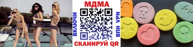 МДМА VHQ  Чёрмоз 