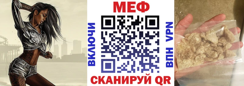 МЯУ-МЯУ мука  KRAKEN ссылка  Чёрмоз 