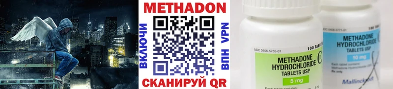 Метадон мёд  где продают   Чёрмоз 