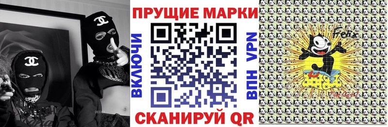 купить   Чёрмоз  Марки N-bome 1,8мг 