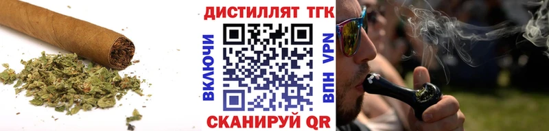 Дистиллят ТГК жижа  где купить наркоту  hydra зеркало  Чёрмоз 