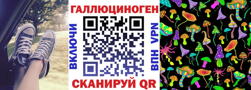 Псилоцибиновые грибы Magic Shrooms  Чёрмоз 